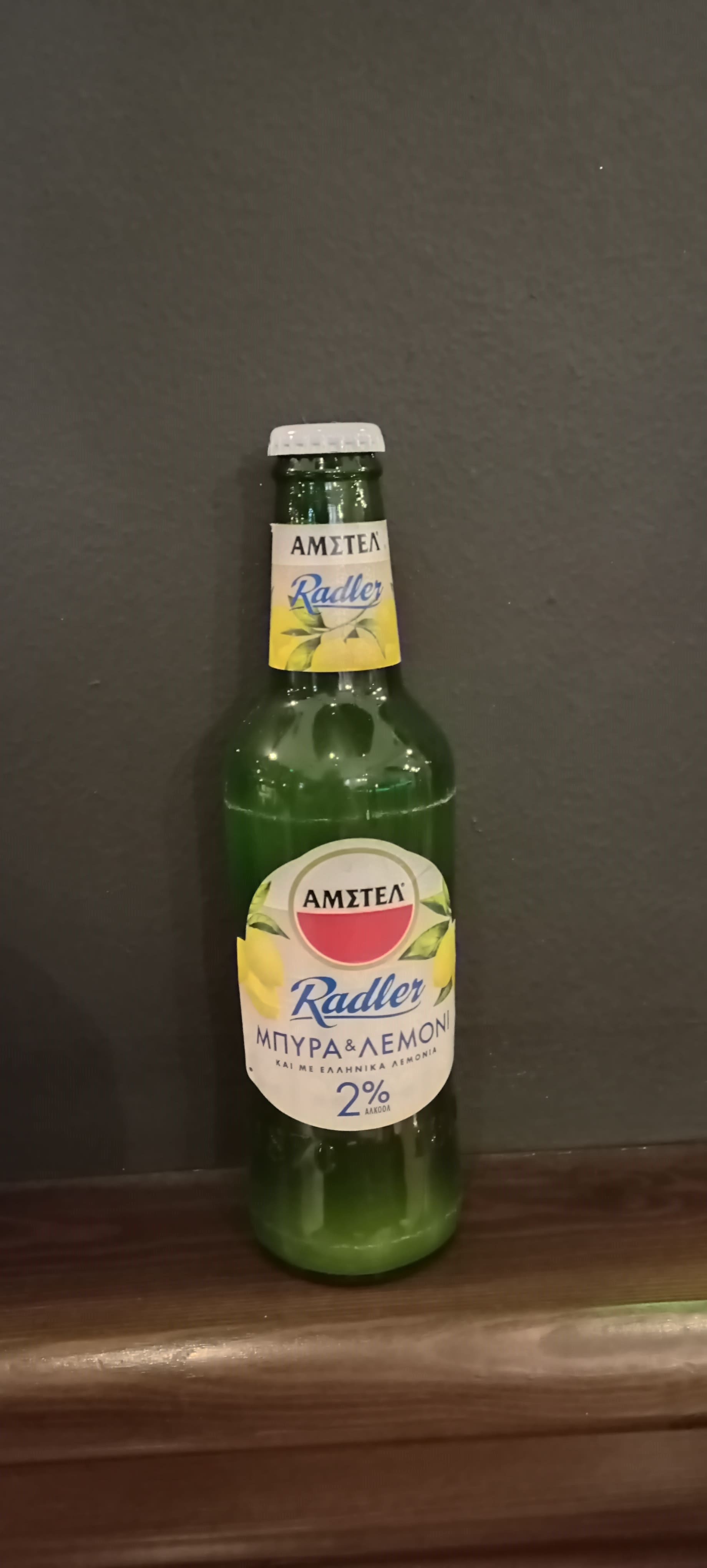 Amstel radler 330ml
